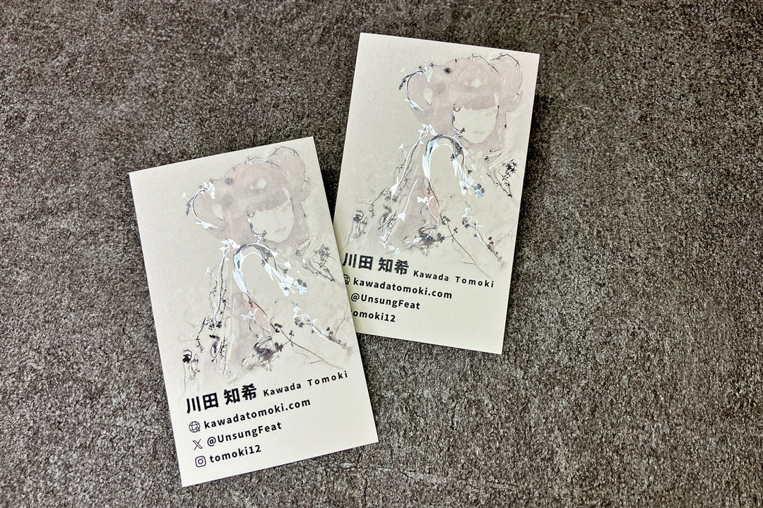 製作事例 No.26 箔押し名刺印刷のイメージ画像2